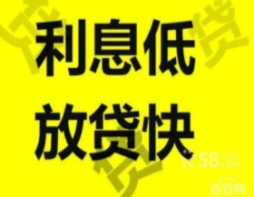 佛山空放贷款：私人借钱的好帮手